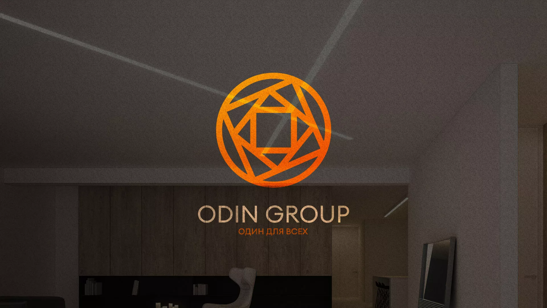 Разработка сайта в Новодвинске для компании «ODIN GROUP» по установке натяжных потолков